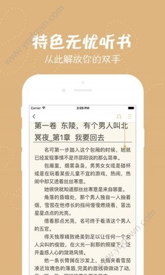 乐鱼体育下载app